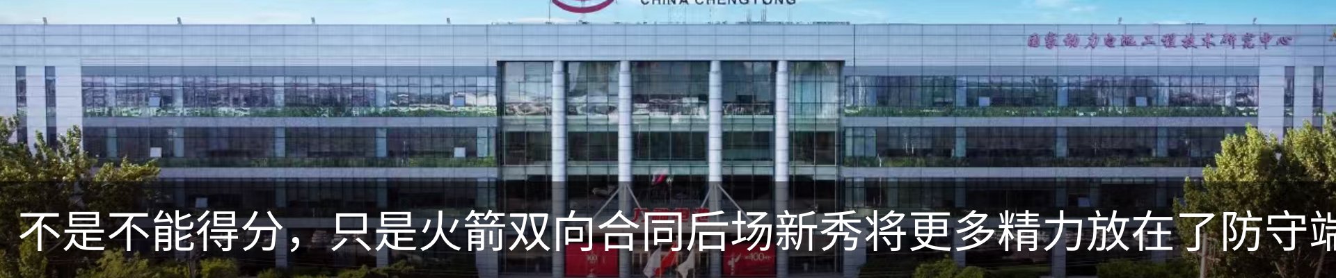 资讯动态