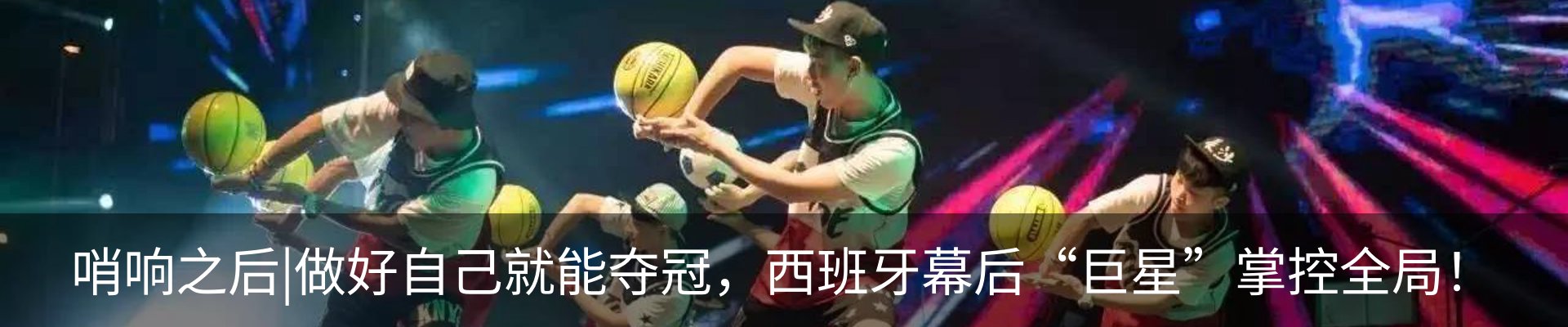 资讯动态