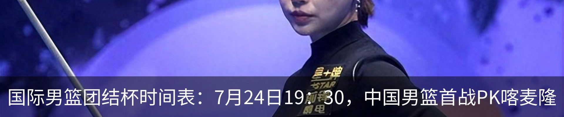 资讯动态