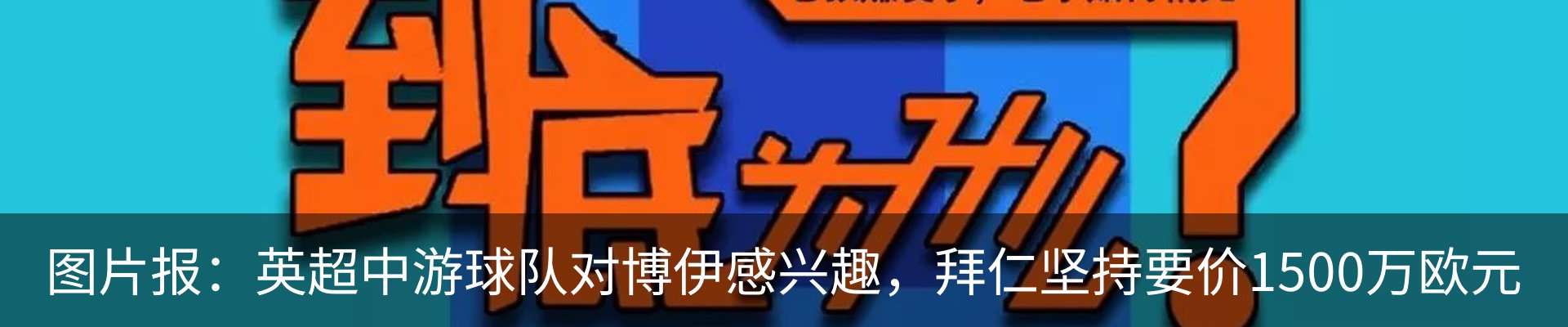 资讯动态