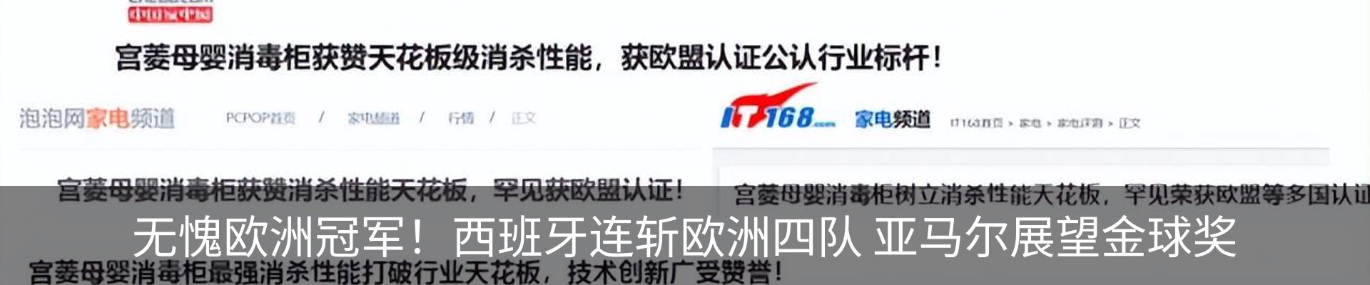 资讯动态