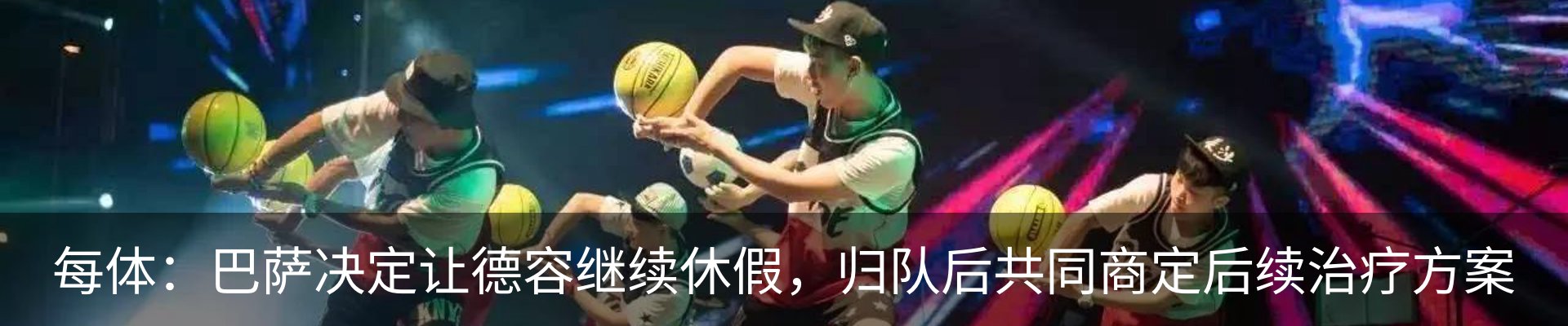 资讯动态
