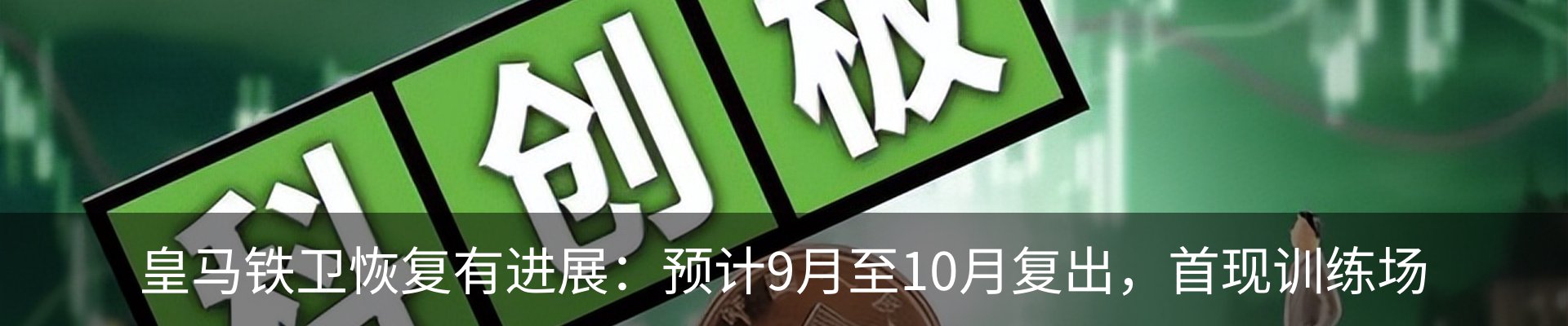 资讯动态