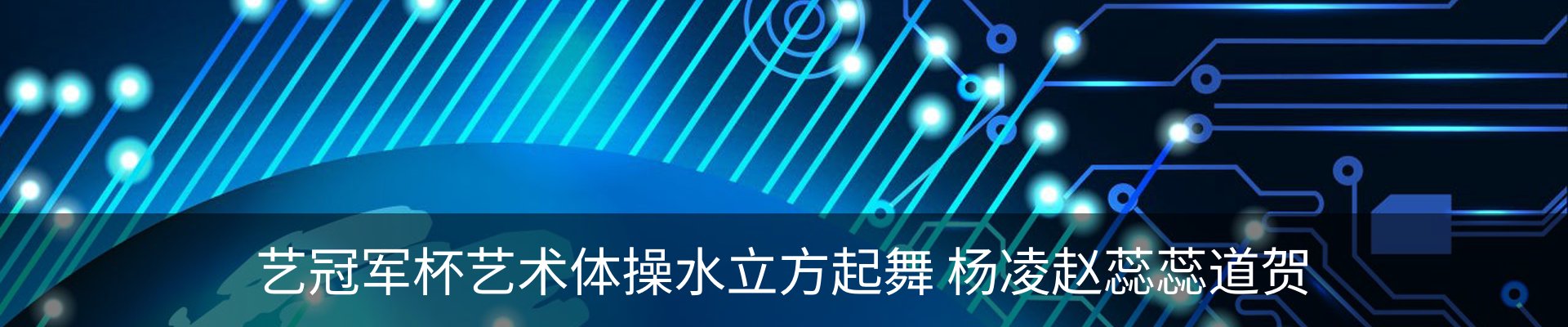 资讯动态