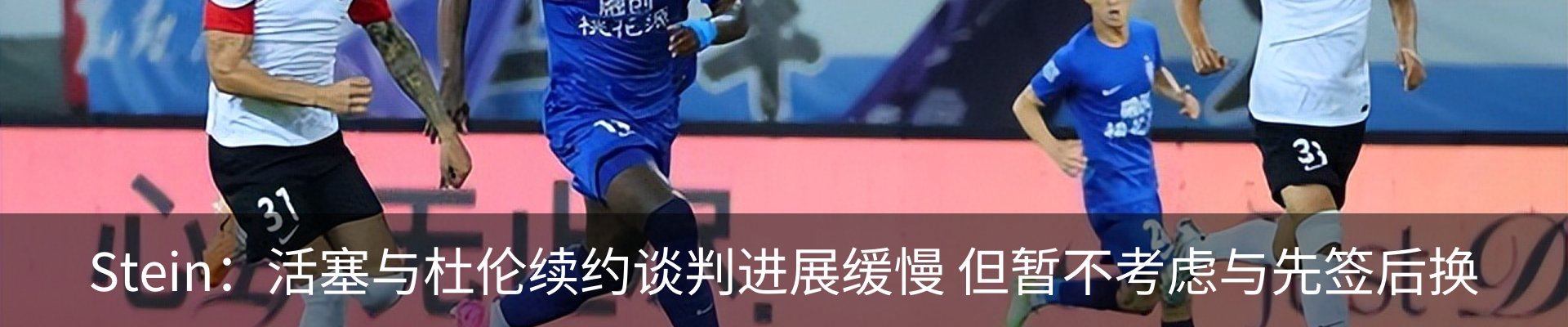 资讯动态